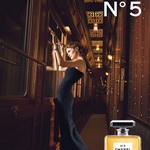 Лицо аромата Chanel N°5 актриса Одри Тоту Лицо аромата Chanel N°5 актриса Одри Тоту