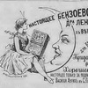 Фабрика Василия Ауриха Фабрика Василия Ауриха