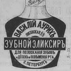 Фабрика Василия Ауриха Фабрика Василия Ауриха