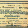 Реклама Товарищество Остроумова Реклама Товарищество Остроумова