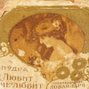 Пудра Любит не любит Новая заря Пудра Любит не любит Новая заря