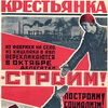 Cоветский журнал для женщин 