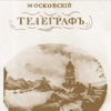 Женский журнал в России