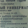 Конец 1930 х годов