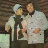 Журнал - Мода стран социализма, чешский трикотаж, 1976 год Журнал - Мода стран социализма, чешский трикотаж, 1976 год