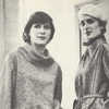 Мода СССР, воротник-хомут. Журнал - Ленинградского дома моделей, 1978 год Мода СССР, воротник-хомут. Журнал - Ленинградского дома моделей, 1978 год