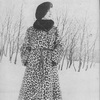 Журнал Силуэт, 1979 год Журнал Силуэт, 1979 год