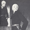 Журнал Силуэт, 1979 год Журнал Силуэт, 1979 год