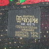 Советская мода, японский платок с люрексом, 1970-е Советская мода, японский платок с люрексом, 1970-е