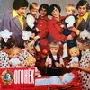 Модный батник, журнал Огонек, 1978 год Модный батник, журнал Огонек, 1978 год