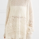 Кроше Jil Sander