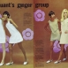 Модели платьев Мэри Куант для Ginger group