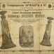 Реклама Товарищества Брокар и К°