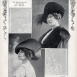 Актриса Габриель Дорзиа демонстрирует шляпы Шашель, 1912 г.